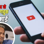 अपने Youtube चैनल से कितना पैसा कमाते हैं सोनम वांगचुक? क्या इस कमाई से सरकार को देते हैं टैक्स?