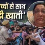 ‘मैं बच्चों के साथ लाठी खाती’, छात्र प्रदर्शन के समर्थन में उतरीं सीमा पाहवा, बोलीं- इंसानियत जगाइए