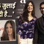 ‘मेरी शादी है 5 जुलाई को…’, आमिर खान ने बताया गौरी स्प्रैट संग वेडिंग प्लान, देखें वीडियो