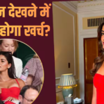 विंबलडन मैच देखने पहुंचीं अनन्या पांडे, जानें टिकट से लेकर रहने तक का पूरा खर्चा