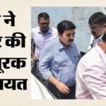Ed:पूर्व Dcp शांतनु सिन्हा पर ईडी ने लगाए गंभीर आरोप, 2.89 करोड़ रुपये के अवैध लेन-देन; क्या है मामला? – Ed-files-supplementary-charge-sheet-against-former-kolkata-dcp-shantanu-sinha-biswas-in-money-laundering-case