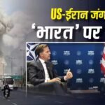 Explained: भारत में बढ़ने वाले हैं पेट्रोल-गैस के दाम! NATO में ट्रंप ने ईरान से शांति समझौता तोड़ा, आपके पास कितनी मोहलत?