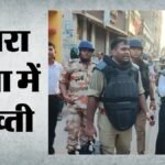 Chhapra Violence: 350 Rioters Identified Through Drone, Cctv And Video Footage, Strict Police Action – Bihar News