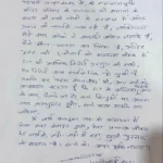 अयोध्या:चढ़ावा चोरी मामले में चंपत ने तोड़ी चुप्पी, कहा- Sit की अंतिम रिपोर्ट के बाद दूंगा हर आरोप का जवाब – Ayodhya: Champat Rai Spoke For The First Time In The Offering Theft Case, Saying, “i Will Respond To Every All