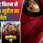 Box office Collection: ‘स्पाइडर मैन’ ने ‘जन नायकन’ समेत 4 फिल्मों का बिगाड़ा खेल, जानें कलेक्शन