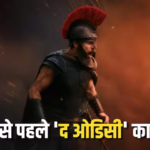 क्रिस्टोफर नोलन की ‘द ओडिसी’ का जबरदस्त क्रेज, 47,000 रुपये में बिक रही एक टिकट