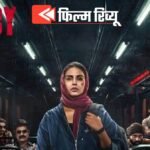 Baby Do Die Do Movie Review And Rating In Hindi Huma Qureshi Rachit Singh Chunky Starring Thriller Mystery – Entertainment News: Amar Ujala