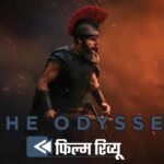 The Odyssey Review In Hindi Starring Matt Damon Tom Holland Anne Hathaway Zendaya Director Christopher Nolan – Entertainment News: Amar Ujala