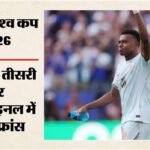 France Vs Morocco:क्वार्टर फाइनल में फ्रांस की जीत, मोरक्को को हराकर अंतिम चार में; एम्बाप्पे-डेम्बेल चमके – Fifa World Cup 2026 France Vs Morocco Highlights Today Football Match Result Key Moments Photos