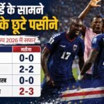 फुटबॉल की सबसे सुंदर कहानी है केप वर्डे:फीफा विश्वकप में जीते करोड़ों दिल, किन 10 वजहों से याद रखेगी दुनिया? – Fifa World Cup 2026 Argentina Vs Cabo Verde: 10 Reasons Why World Remember Cabo Verde Performance