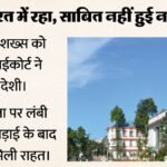 Explainer:15 दस्तावेज दिखाकर भी असम का शख्स नहीं साबित कर सका नागरिकता, हाईकोर्ट ने माना विदेशी; मामला क्या? – Why Assam Man Failed To Prove Indian Citizenship Despite Submitting 15 Documents Gauhati High Court Explains