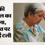 त्विषा शर्मा मौत:100 साल की मां की देखभाल के आधार पर मांगी जमानत, गिरिबाला सिंह की याचिका पर सुनवाई आगे बढ़ी – Twisha Sharma Death Bail Plea Basis Care Of Centenarian Mother Giribala Singh Petition Hearing Adjourned