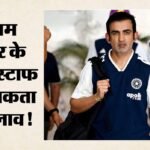टीम इंडिया में बदलाव:फील्डिंग कोच टी दिलीप की छुट्टी लगभग तय, मोर्कल-डेशकाटे के कार्यकाल में होगा विस्तार? – Team India Fielding Coach T Dilip Unlikely To Get Extension, Bcci Wants To Continue With Morkel-ryan Know