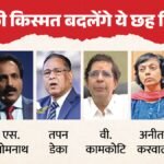 Nta में बड़े बदलाव की तैयारी:नंदन नीलेकणि की टीम संभालेगी परीक्षा सुधार की कमान, कौन-कौन हैं सदस्य? – Nta Reforms Nandan Nilekani Led High Power Task Force Formed