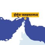 होर्मुज में बढ़ा तनाव:uae के तेल टैंकरों पर ईरान का मिसाइल हमला, एक भारतीय की मौत; चालक दल के आठ सदस्य घायल – West Asia War Strait Of Hormuz Iran Missile Attack Oil Tanker India Crew Death Uae Defence Ministry Confirmed