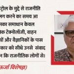 E20 Petrol:क्या पुरानी गाड़ियों के लिए आफत बन रहा E20 पेट्रोल? माइलेज और इंजन को लेकर एक्सपर्ट ने कही यह बात – E20 Petrol Explained: Expert Reveals Why Older Vehicles Face Problems