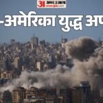 West Asia:ईरान-us के बीच फिर शुरू हुई जंग! 80+ ठिकानों पर अमेरिकी सैन्य कार्रवाई, तेहरान में कितना नुकसान? – West Asia Crisis Us Launches Strikes 80+ Iranian Military Sites Tensions With Iran Escalate Again Hindi News