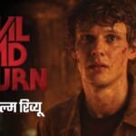 Evil Dead Burn Movie Review And Rating In Hindi Souheila Yacoub Tandi Wright And Luciane Buchanan Horror Film – Entertainment News: Amar Ujala