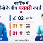 Ind Vs Eng Playing 11:क्या कुलदीप को मिलेगा मौका? गिल की फिटनेस ने बढ़ाई चिंता; जानें बदलाव की कितनी संभावना – Ind Vs Eng Dream11 Prediction: India Vs England Playing Xi Captain And Vice-captain Players List News In Hindi