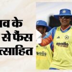 Ind Vs Eng:क्या दूसरे टी20 मैच से डेब्यू करने जा रहे हैं वैभव सूर्यवंशी? क्रिप्टिक पोस्ट से मिले संकेत – India Vs England T20: Vaibhav Sooryavanshi Drops Cryptic Post Amid Intense India Debut Debate
