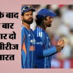 Ind Vs Eng:भारत से पहली बार 2+ मैचों की T20 सीरीज जीता इंग्लैंड, गेंदें शेष रहते हुए टीम की तीसरी बड़ी हार – Ind Vs Eng 4th T20 2026 India Vs England T20 Match Key Highlights Match Summary Scorecard Result
