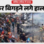 West Asia Tension Live:अमेरिका ने ईरान पर फिर शुरू किए हमले, सेंट्रल कमांड ने बयान जारी कर दी जानकारी – West Asia Tension Live Update Iran Us War Hormuz Strait Centcom Strikes Irgc Tehran Trump Pezeshkian Araghchi