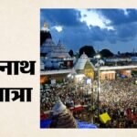 Jagannath Rath Yatra 2026:पुरी में रथ यात्रा आज से, भगवान जगन्नाथ भाई-बहनों के साथ भक्तों को देंगे दर्शन – Jagannath-rath-yatra-2026-begins-in-puri-with-tight-security-arrangements