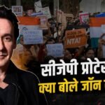 ‘2012’ फेम हॉलीवुड अभिनेता जॉन क्यूसैक ने किया सीजेपी प्रोटेस्ट का समर्थन, सोशल मीडिया पर शेयर किया पोस्ट – Hollywood Actor John Cusack Backed The Cjp-led Student Protests By Posting On Social Media