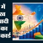 बुनियादी उद्योगों में लौटी रफ्तार:जून में पांच प्रतिशत उत्पादन बढ़ा, भारतीय अर्थव्यवस्था के लिए कैसे संकेत? – Indias Core Infrastructure Output Rises 5 Pc In June Hits Five-month High