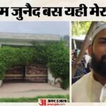 ‘मैंने सेवा की’:35 दिन जंतर-मंतर पर छात्रों को खिलाया खाना, पानी पिलाया; अब पुलिस जांच करने जुनैद के घर आई – Up Police Visited Home Of Junaid Who Feeding Students At Jantar Mantar