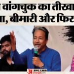 ‘यहां लोग को ठूंस-ठूंसकर खा रहे’:भूख हड़ताल पर बैठे सोनम वांगचुक क्यों हुए नाराज? सामने आया भावुक वीडियो – Cjp Protest Jantar Mantar Continues Sonam Wangchuk Said People Stuffing Themselves With Food