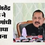 Congress Protest:सहमति के बनने के बाद कहां बिगड़ी बात? मंत्री जितेंद्र सिंह का दावा- राहुल गांधी ने बदली मांग – Neet Row Jitendra Singh Claims Rahul Gandhi Changed His Demands After Government Agreed To Debate