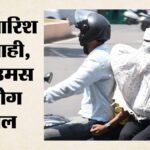 मैदानी इलाकों में मानसून थमा:उत्तर-पश्चिम भारत में अभी 6-7 दिन बारिश होने के आसार नहीं; कब बदलेगा मौसम? – Monsoon: Rain-induced Havoc In Some Areas, Break In Monsoon In Others, Rising Humidity Leaves People In Plains