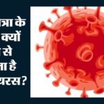 Cruise Virus Outbreak:क्रूज पर फैला नोरोवायरस, चालक दल समेत 125 लोग बीमार; कितना खतरनाक है यह संक्रमण? – Cruise Outbreak Norovirus Infects 125 People Aboard Cruise Ship How Dangerous Is Virus