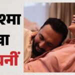 Karishma Tanna-varun:करिश्मा तन्ना-वरुण के घर गूंजी किलकारी; गुरु पूर्णिमा पर बेटे का हुआ जन्म – Karishma Tanna And Varun Bangera Blessed With Baby Boy On Sacred Day Of Guru Purnima Says Welcome To Our World