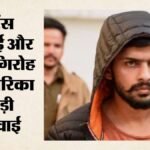 अमेरिका की लॉरेंस बिश्नोई गिरोह पर कार्रवाई:हत्या-रंगदारी समेत नौ आरोपों में अभियोग दायर; 24 गुर्गे गिरफ्तार – Us-indicts-lawrence-bishnoi-and-gang-on-nine-charges-murder-drug-trafficking-extortion
