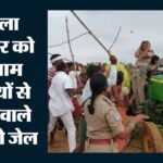 रसूख पर भारी कानून:महिला अफसर से मारपीट के दोषी पूर्व Mla के भाई को सात साल बाद जेल, क्या है सरासाला कांड? – Telangana Court Convicts Ex-mla Brother Koneru Krishna Rao In Woman Forest Officer Attack Case