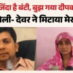 दो भाई, शराब और नींद की गोलियां:आखिर क्या हुआ रात, भाइयों ने जमकर पी दारू फिर खाई दवा, ये हत्या है या हादसा? – Two Brothers Took Sleeping Pills With Alcohol One Died In Khurja