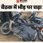 राजस्थान के नागौर में बवाल:वीडियो बनाने से रोका तो भड़के युवक, ग्रामीणों को रौंदने का प्रयास; एक का हाथ टूटा – Enraged After Being Stopped From Filming A Video In Nagaur Youths Drove A Pickup Truck Into The Crowd.