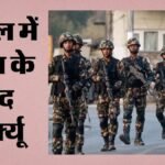 Communal Violence:भारत के इस पड़ोसी देश में भड़की सांप्रदायिक हिंसा, सुरक्षा को लेकर कई जगहों पर लगा कर्फ्यू – Communal Violence Erupts Neighboring Country Of India Curfews Imposed Several Areas Due To Security Concerns.