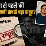 Neeraj Murder Case:हत्या से पहले कोर्ट पहुंची थी नीरज, बलराम पर मकान कब्जाने के आरोप; याचिका से मिला सुराग – Jaipur Neeraj Murder Case Sanganer Court Petition Balram Property Dispute Investigation