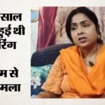 Up:लखीमपुर खीरी में मधुमिता शुक्ला की बहन के घर के बाहर धमाका, बम से हमला करने का आरोप – Madhumita Shukla Sister Alleges A Bomb Attack On Her Home In Lakhimpur Kheri