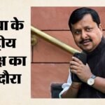 संगठन-सरकार के कील-कांटे दुरस्त करेंगे नवीन:up की दो दिवसीय यात्रा आज से, लेंगे चुनाव तैयारियों का जायजा – Bjp-president-nitin-nabin-up-visit-mission-2027-election-preparations