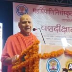 Ram Mandir Trust Treasurer Govind Dev Giri Maharaj Offers Prayers At Mahakal Remains Silent On Donation Theft – Madhya Pradesh News
