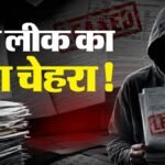 Bihar News:bpsc पेपर लीक में बड़ा खुलासा, एमबीएसएस डॉक्टर गिरफ्तार; 50 हजार प्रति उम्मीदवार का था सौदा – Bpsc Tre 3 Paper Leak Mbbs Doctor Arrested Jehanabad Hazaribagh Hotel Sanjeev Mukhiya Connection