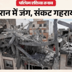 हवाई हमलों का दूसरा दौर शुरू:us ने ईरान के सैन्य ठिकानों को बनाया निशाना, ट्रंप बोले- डेडलाइन देना पसंद नहीं – Us Forces Launch Second Wave Of Strikes Against Iran Over Strait Of Hormuz Threats