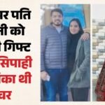 खाकी पर दाग:32 बरस जी सकी प्रियंका, पुलिसवाले ने बर्थडे की रात बीवी को मारी गोली; मर्डर के पीछे रही ये वजह – Delhi Police Constable Shoots Wife Dead On Her Birthday