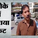 Pok Protests:पाकिस्तानी सेना के खिलाफ क्यों लोगों में उबाल? जेकेजेएएसी का दावा- नेता शौकत नवाज मीर गिरफ्तार – Pok Protests Crisis Deepens As Jkjaac Says Leader Shaukat Nawaz Mir Arrested During Security Operation