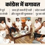 कांग्रेस में घमासान:सीधे हाईकमान से मिलना चाहते हैं चन्नी, बघेल की बैठक से बनाई दूरी; इस संकेत के बाद नाराजगी – Punjab Congress Crisis Channi Avoids Baghel Meeting Seeks High Command Intervention