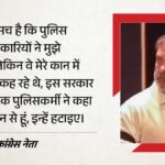 Rahul Gandhi:राहुल गांधी ने बताया प्रदर्शन के दौरान उनके साथ क्या हुआ? पुलिस वालों का दर्द भी किया बयां – Rahul Gandhi Reveals What Happened During Protest Claims Police Whispered Oust The Government